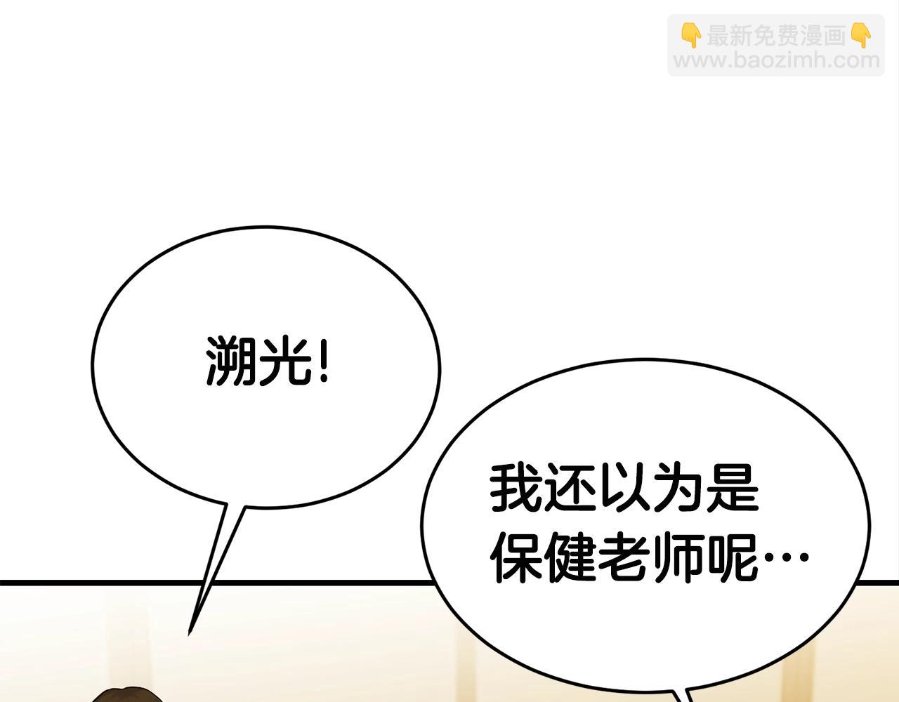 第26话 秘籍110