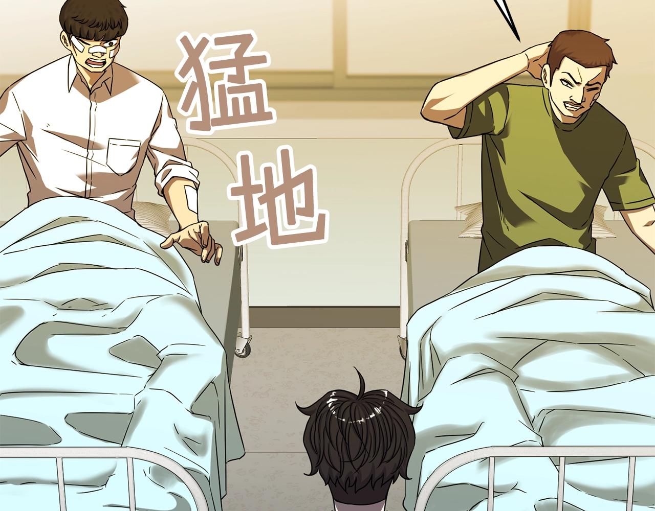 第26话 秘籍111