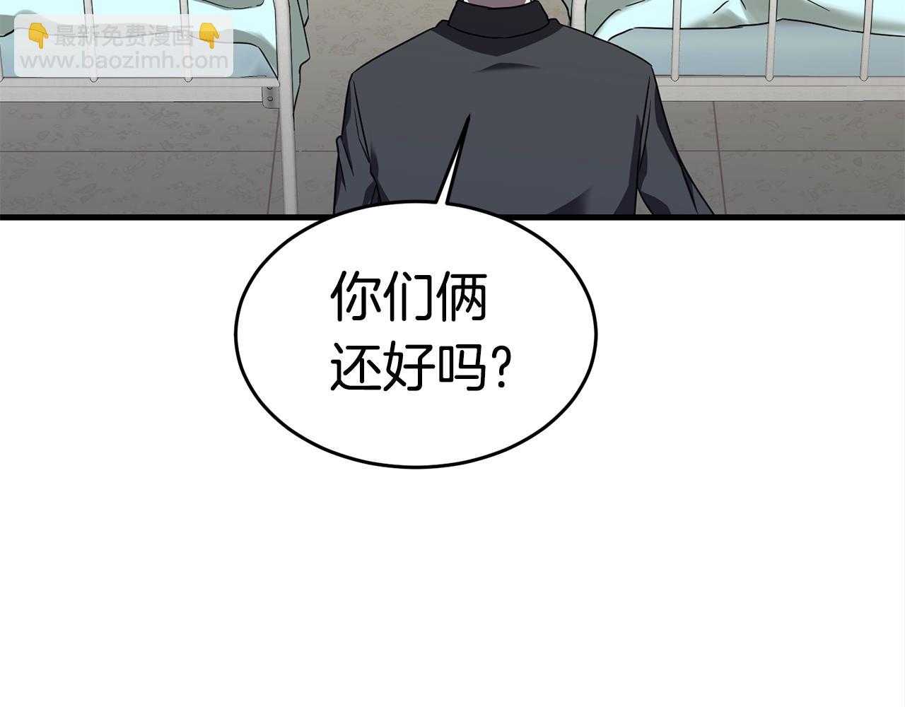 第26话 秘籍112