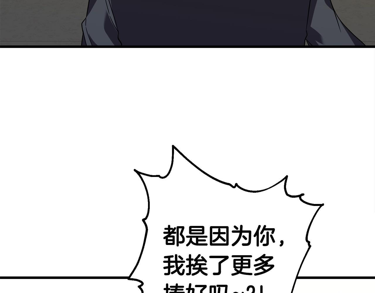 第26话 秘籍115