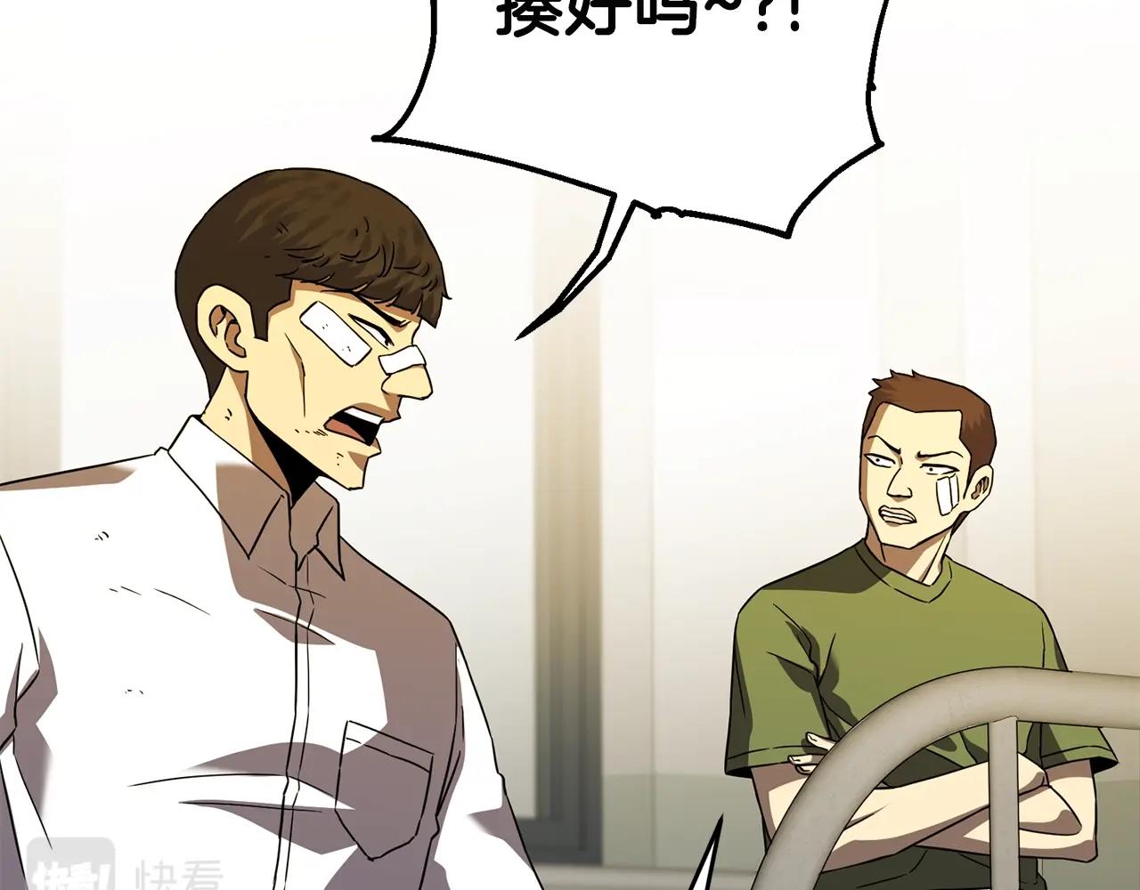 第26话 秘籍116