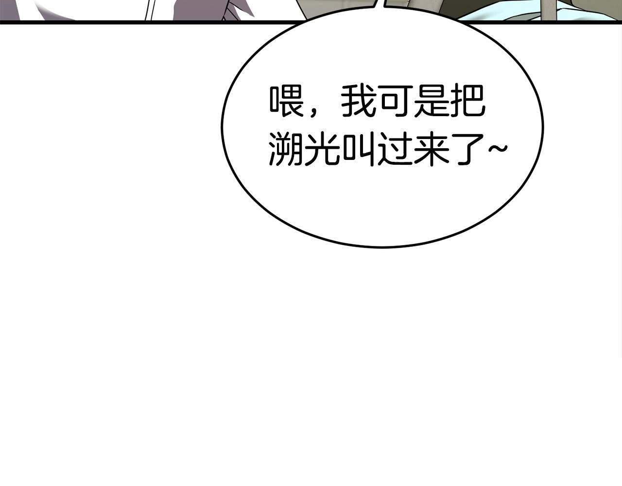 第26话 秘籍117