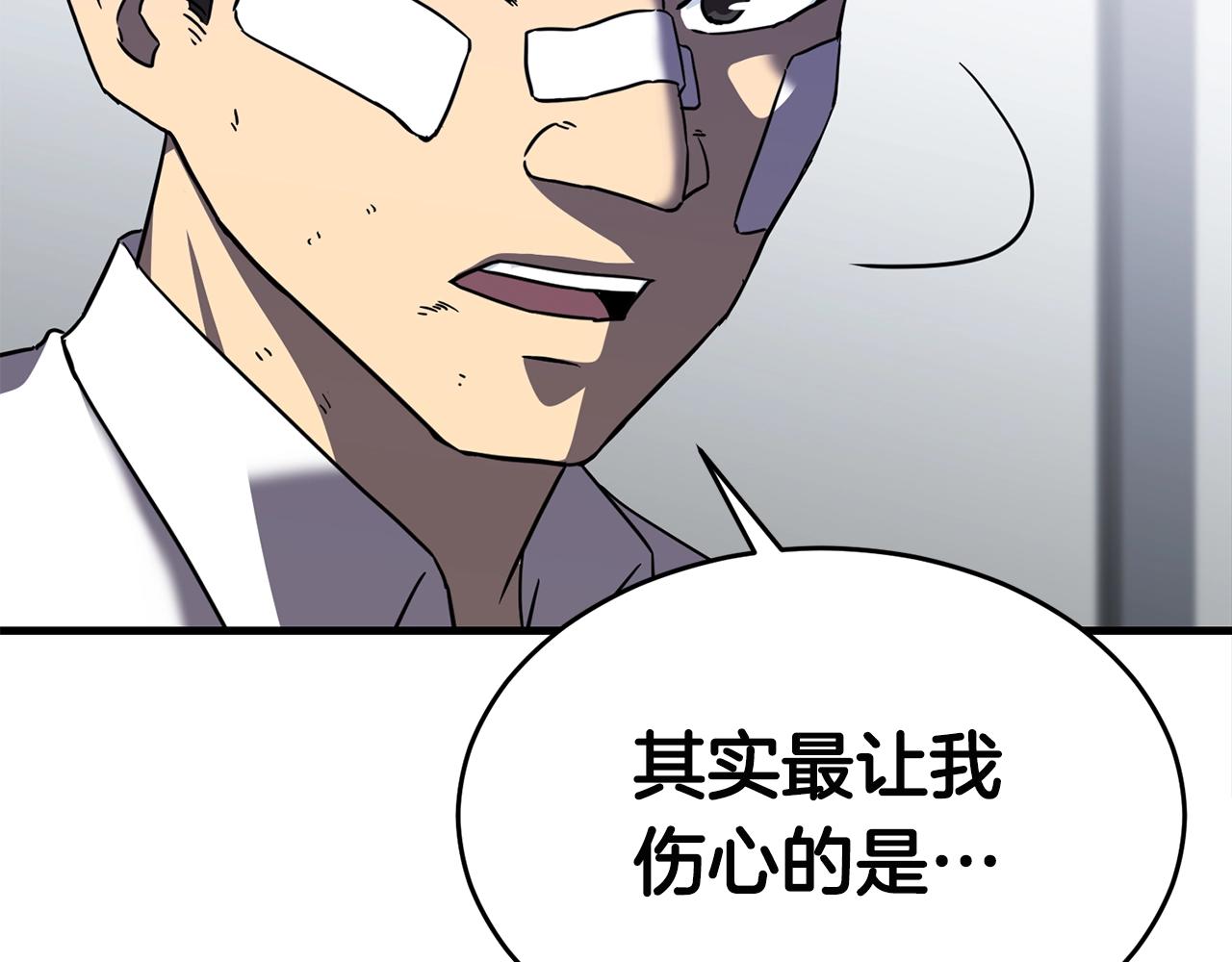 第26话 秘籍119