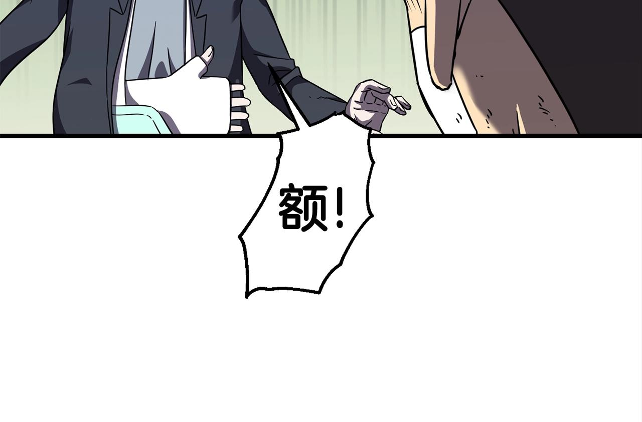 第26话 秘籍122