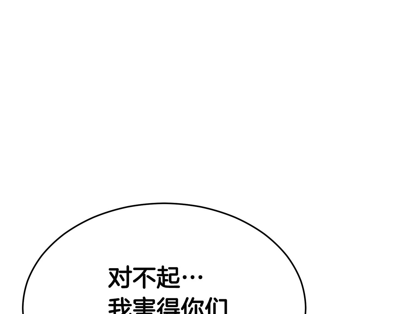 第26话 秘籍123