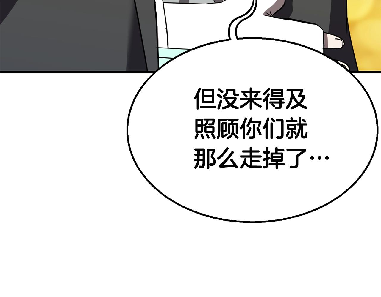 第26话 秘籍126