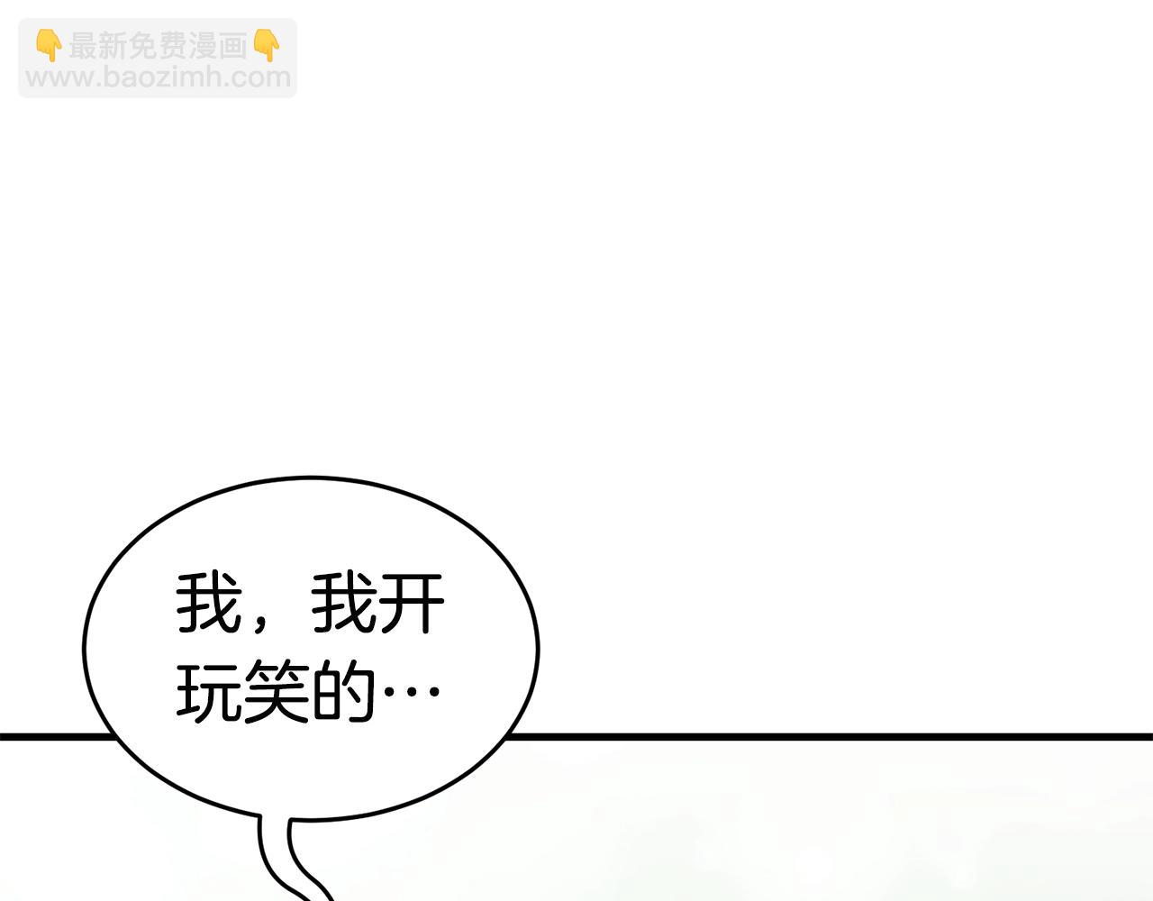 第26话 秘籍127
