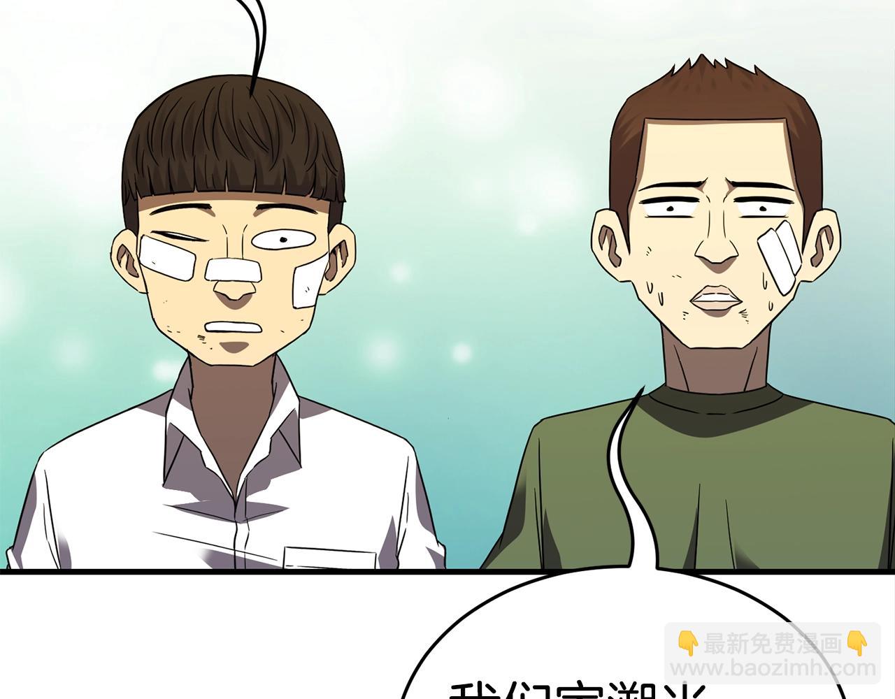第26话 秘籍128