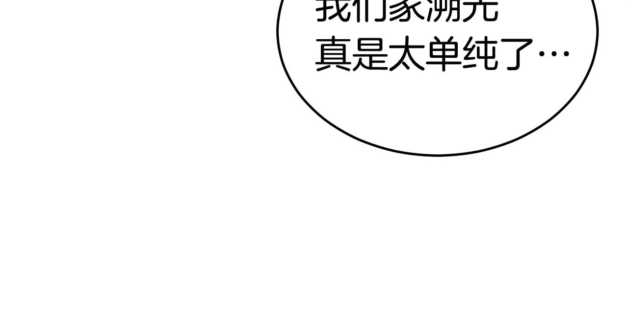 第26话 秘籍129