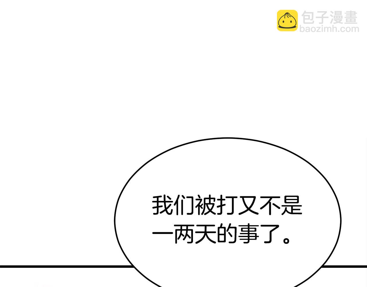 第26话 秘籍130