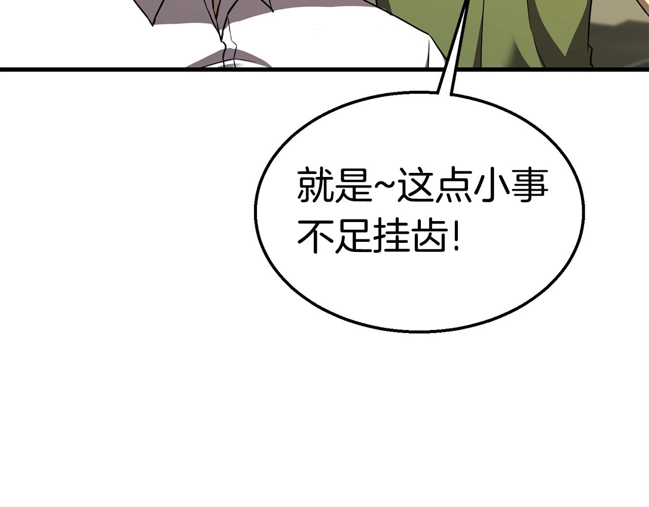 第26话 秘籍132