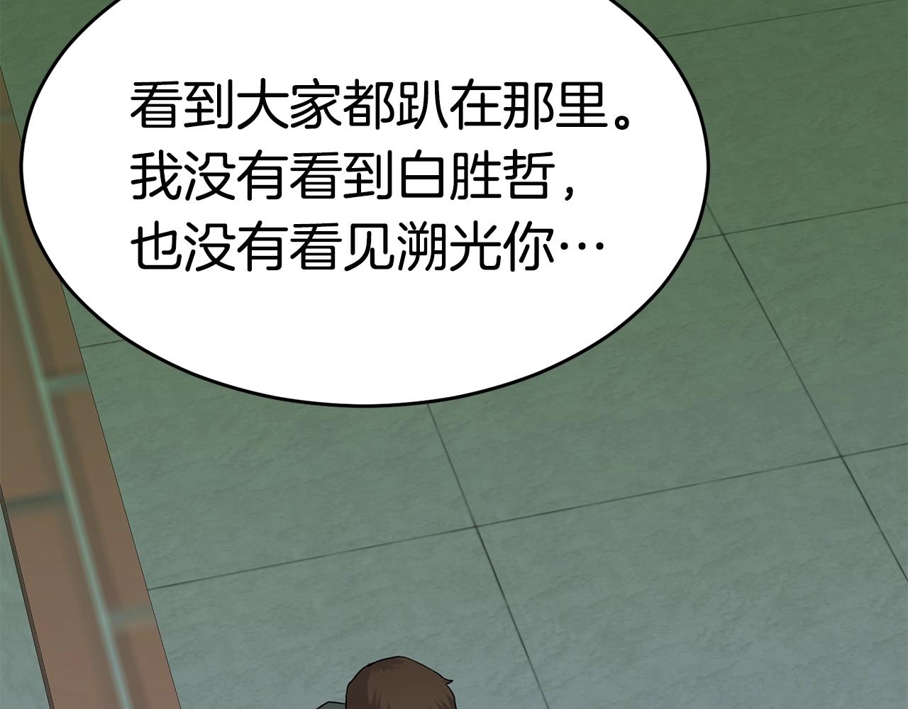 第26话 秘籍136