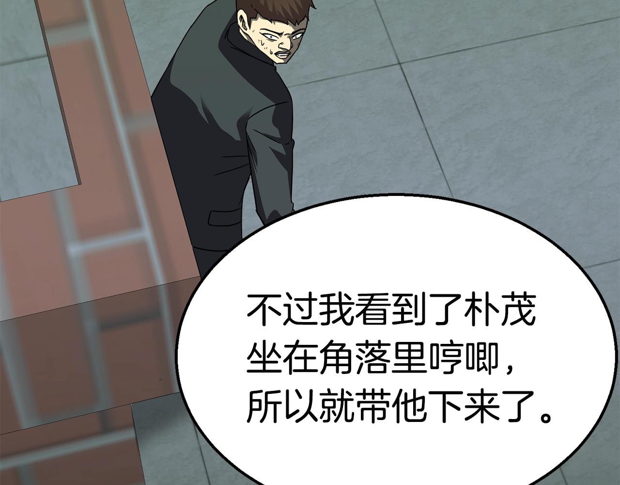 第26话 秘籍137