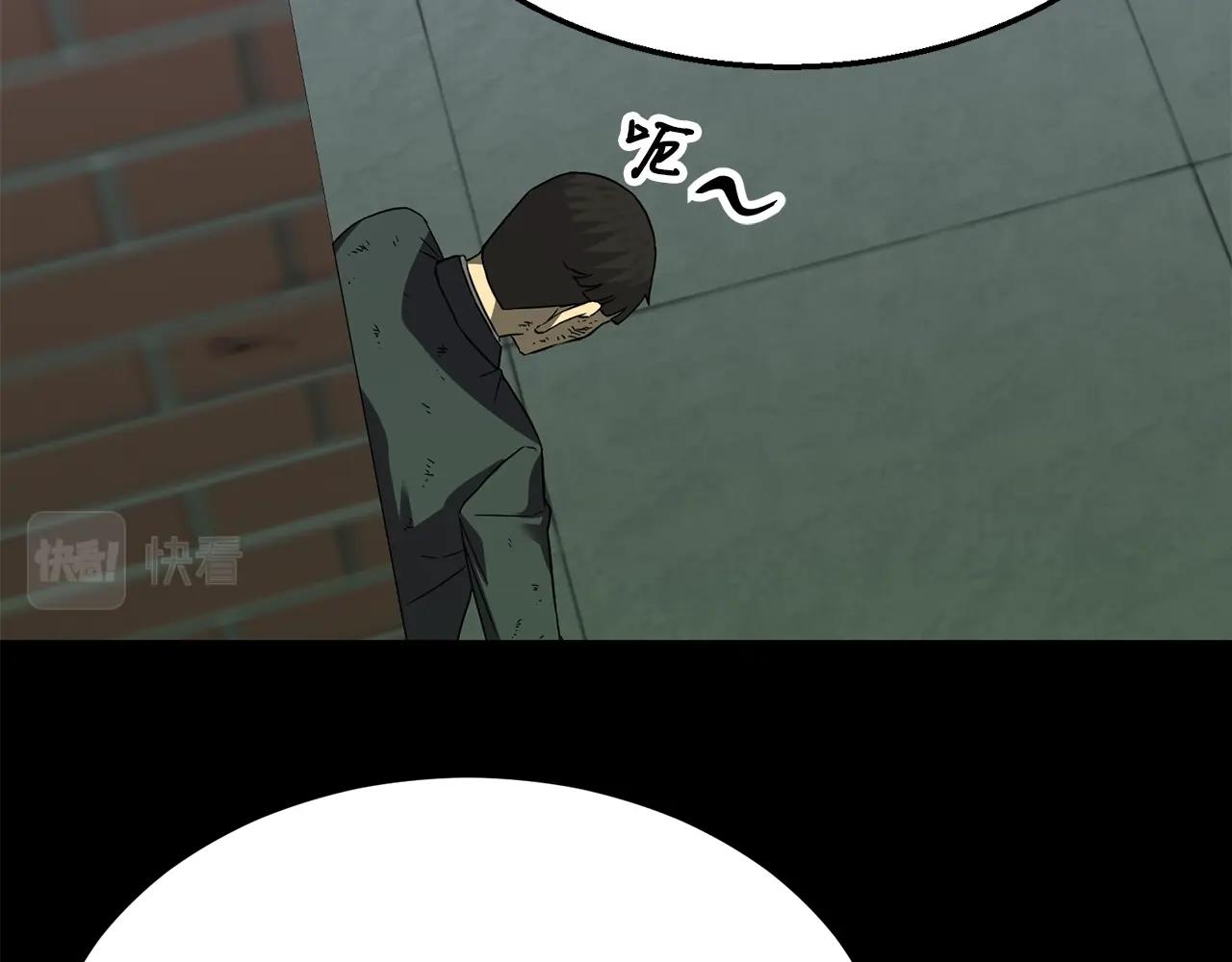 第26话 秘籍138