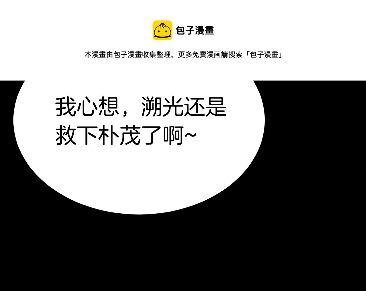 第26话 秘籍139