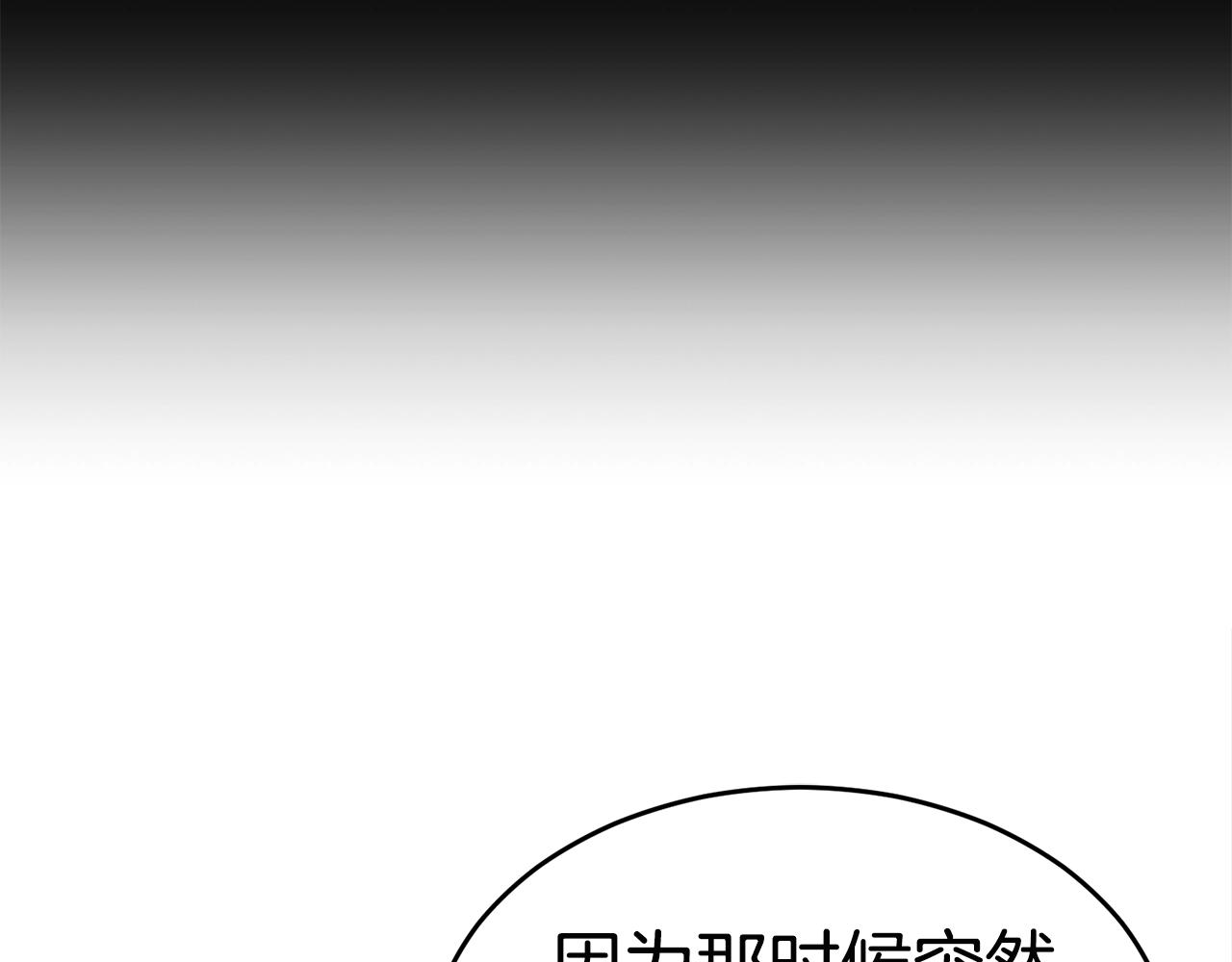 第26话 秘籍140