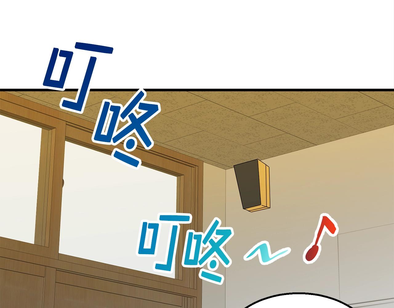 第26话 秘籍144
