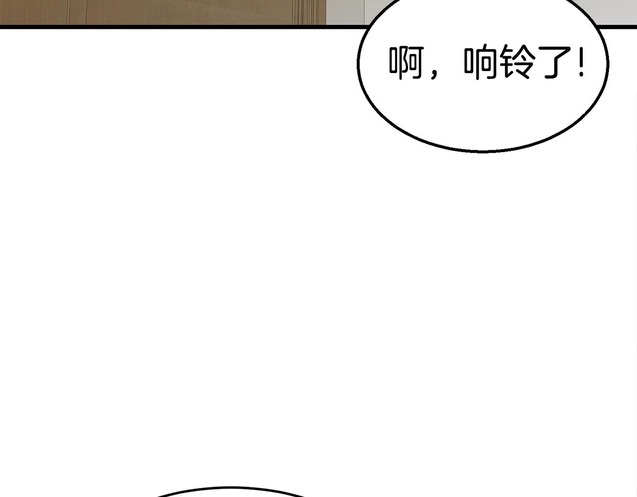 第26话 秘籍145