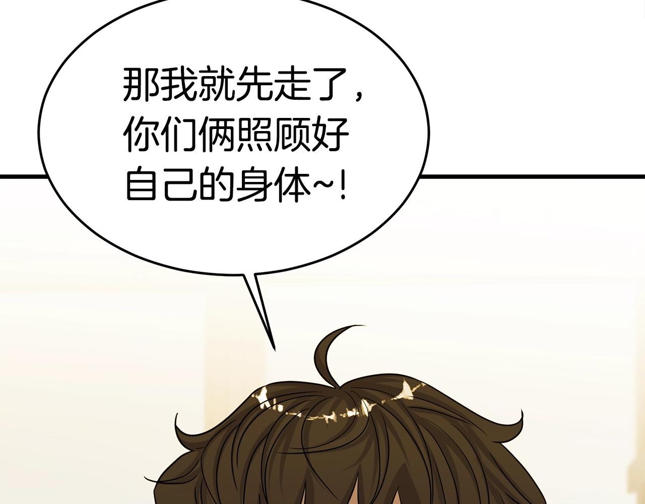 第26话 秘籍146