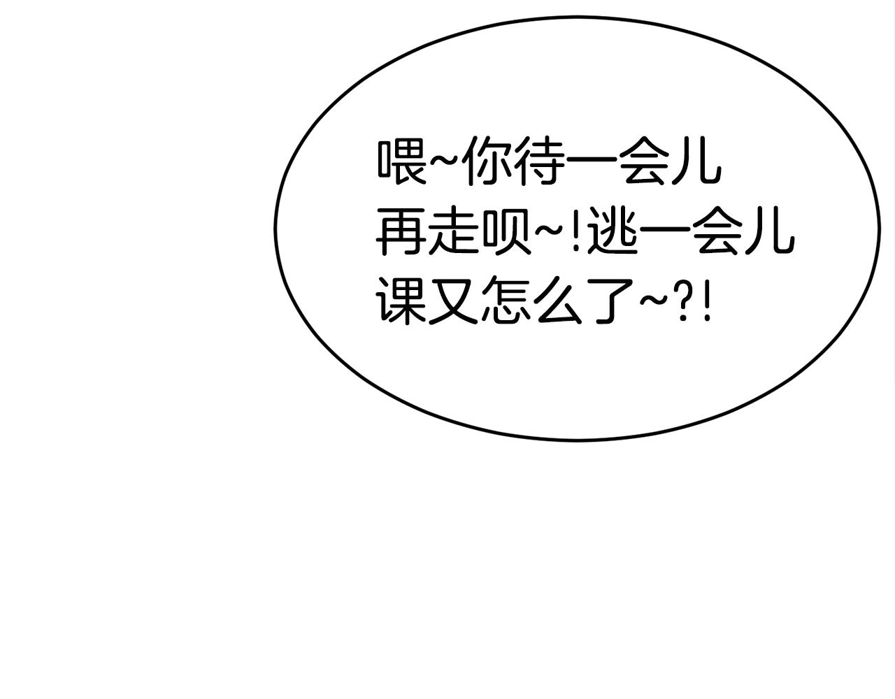 第26话 秘籍148