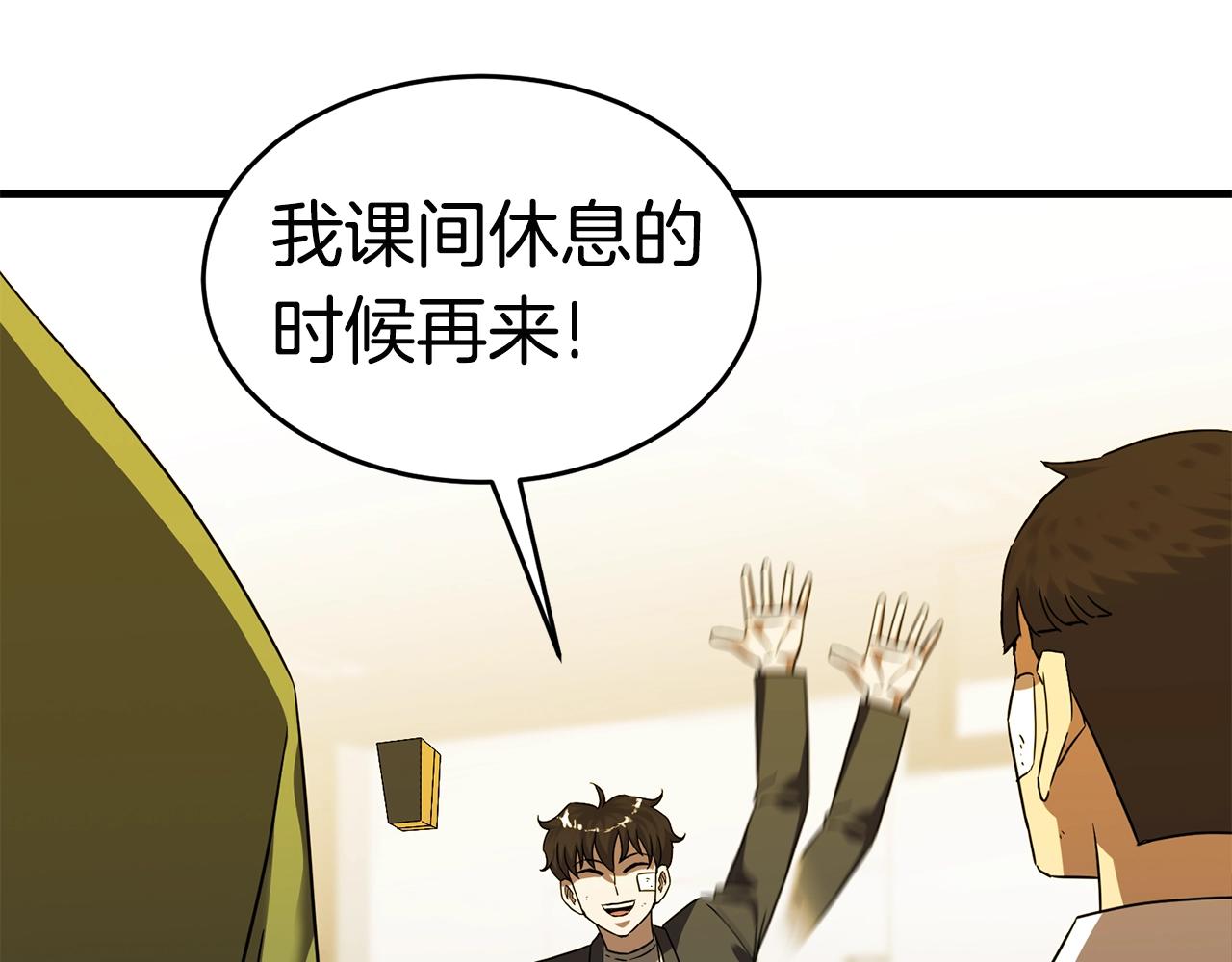 第26话 秘籍149