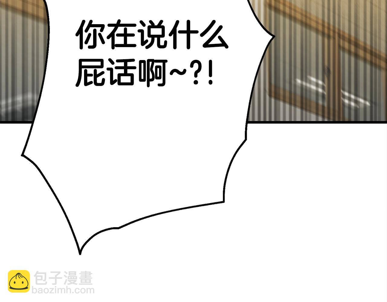 第26话 秘籍152