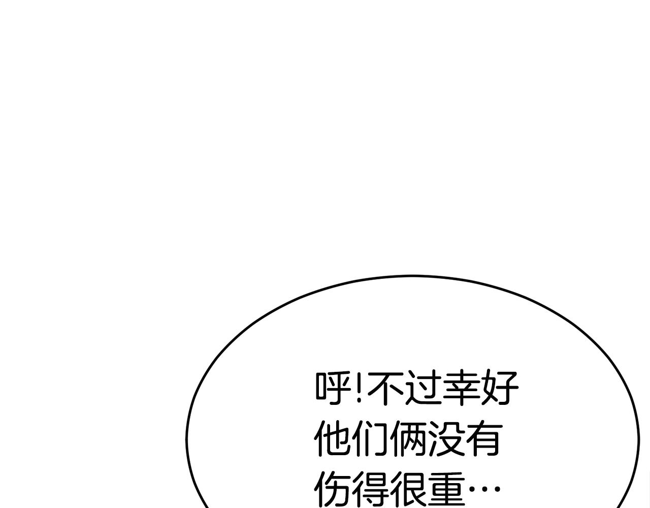 第26话 秘籍154