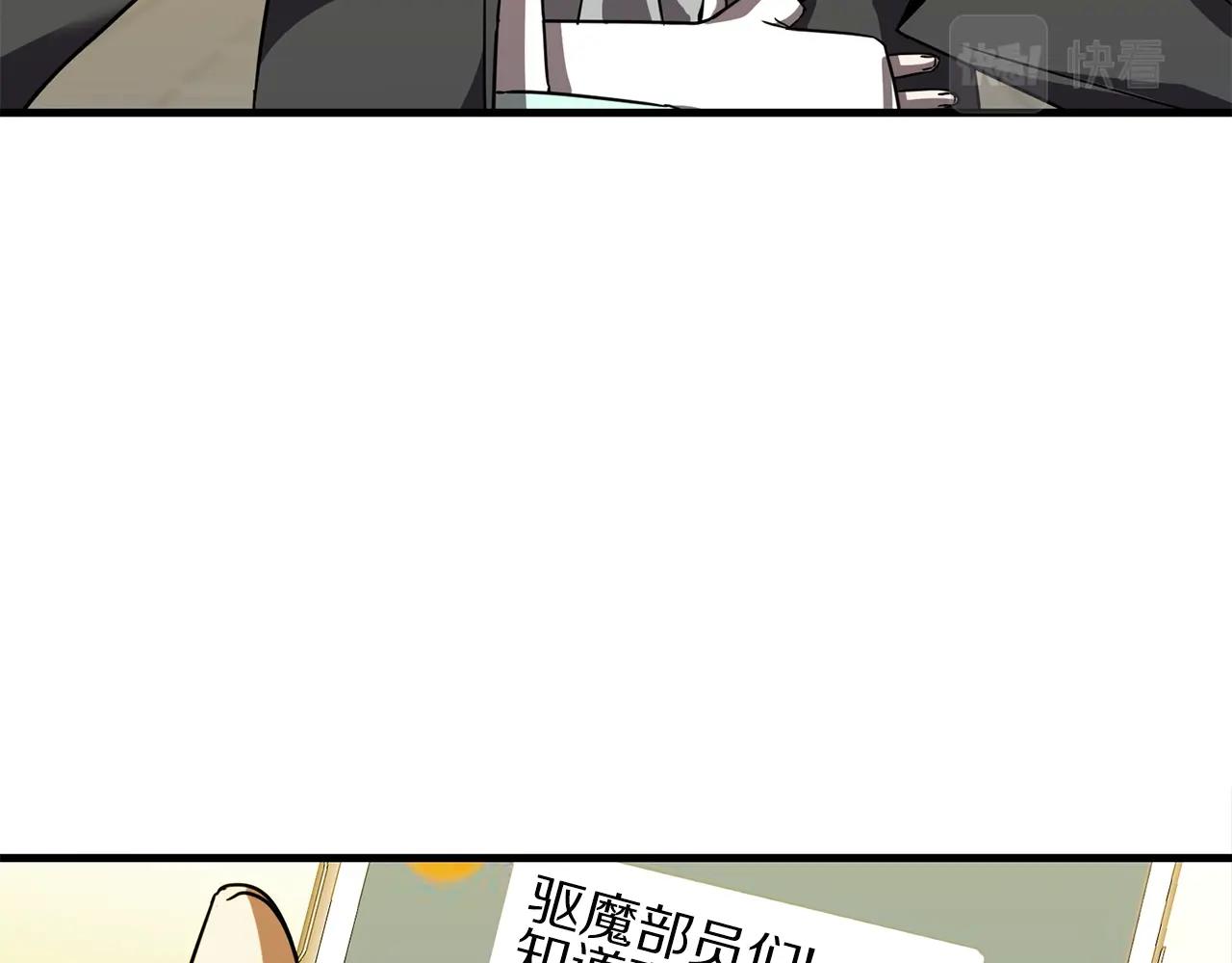 第26话 秘籍164