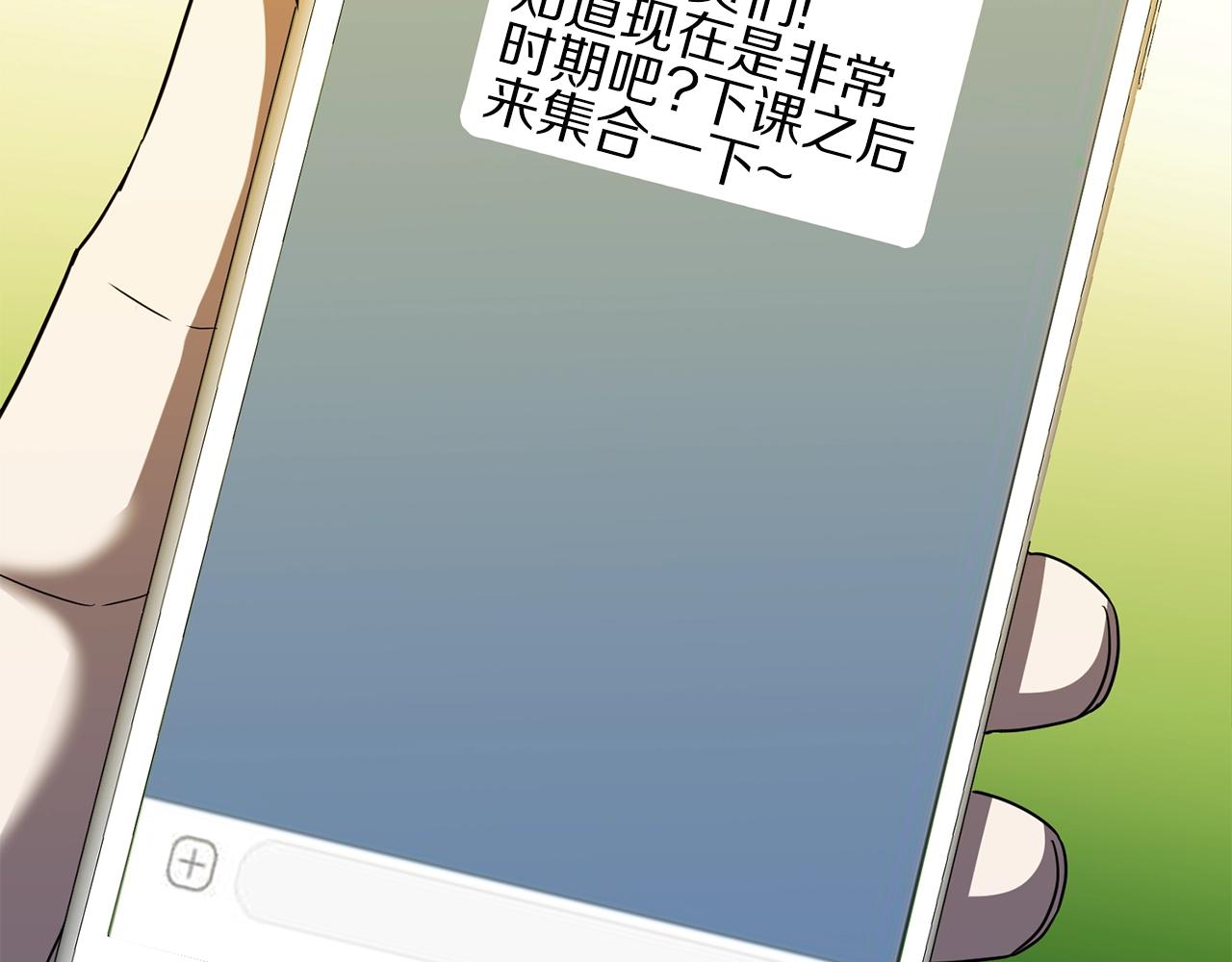 第26话 秘籍165