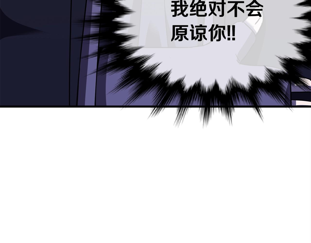 第26话 秘籍170