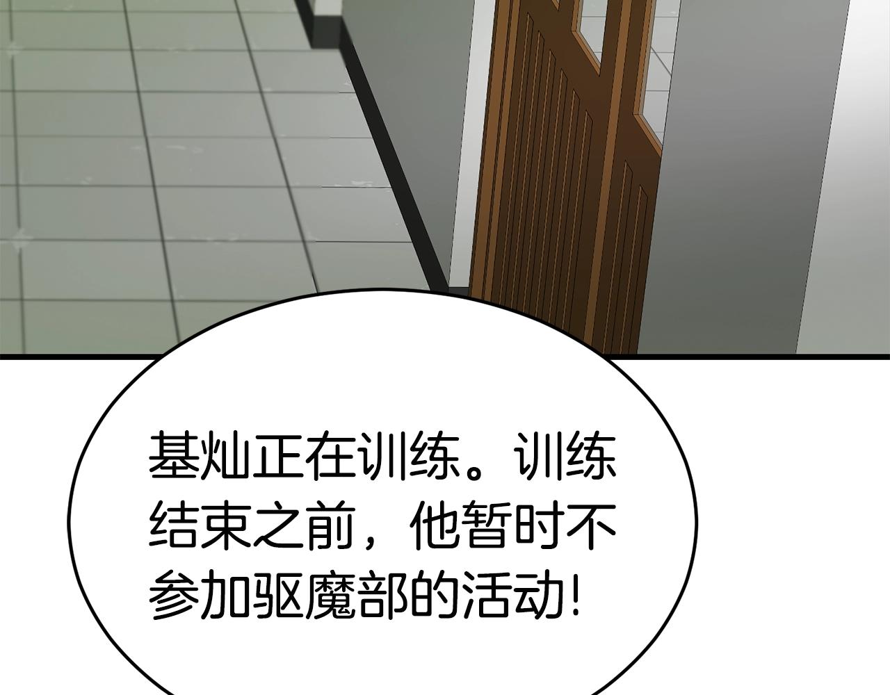 第26话 秘籍173