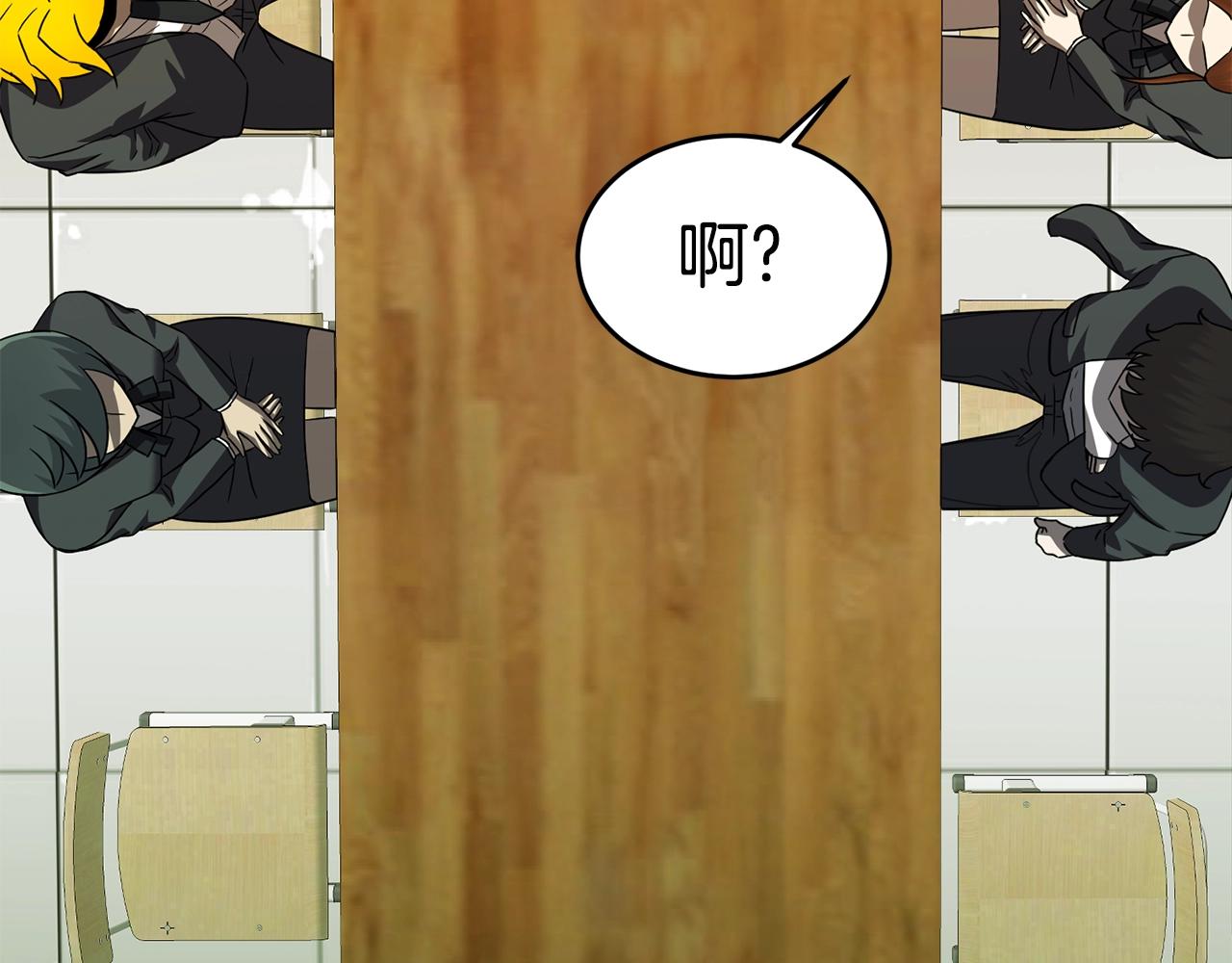 第26话 秘籍175