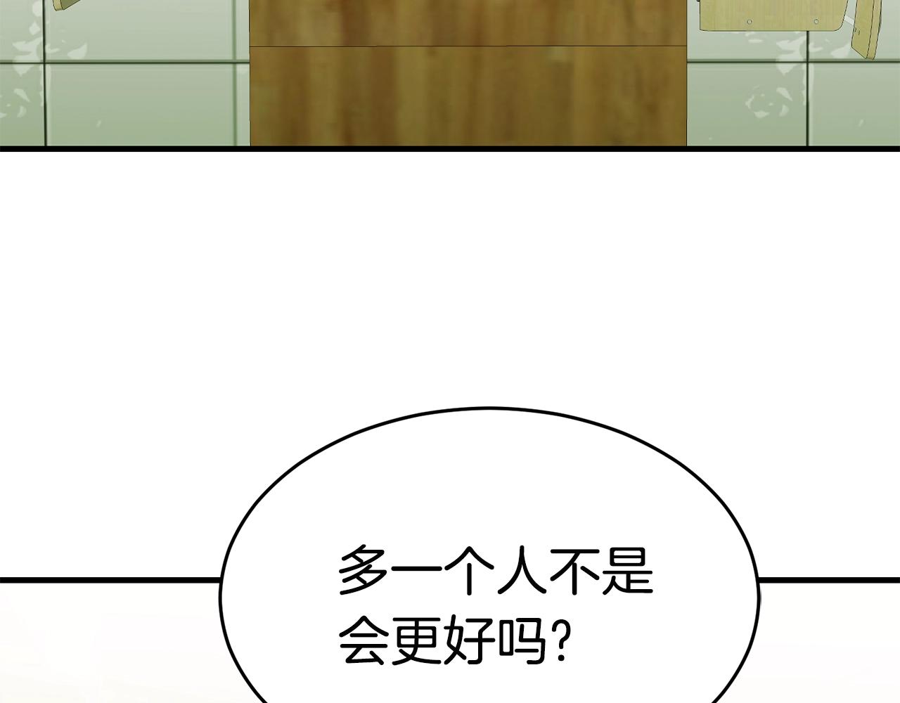 第26话 秘籍176
