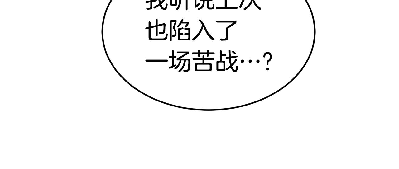 第26话 秘籍178