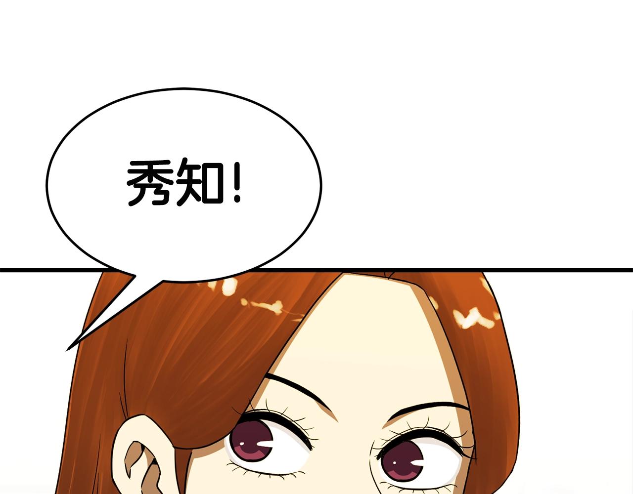 第26话 秘籍179