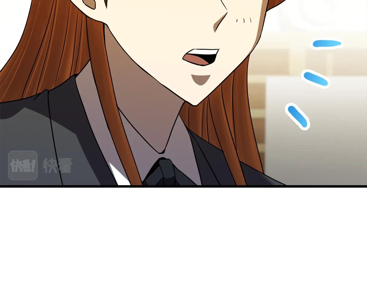 第26话 秘籍180
