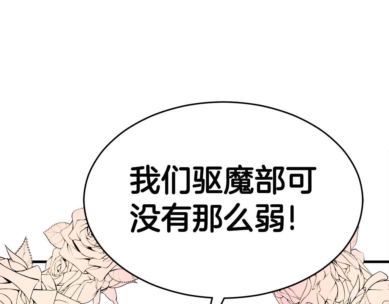 第26话 秘籍181