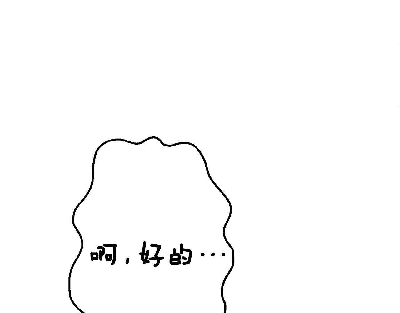 第26话 秘籍185