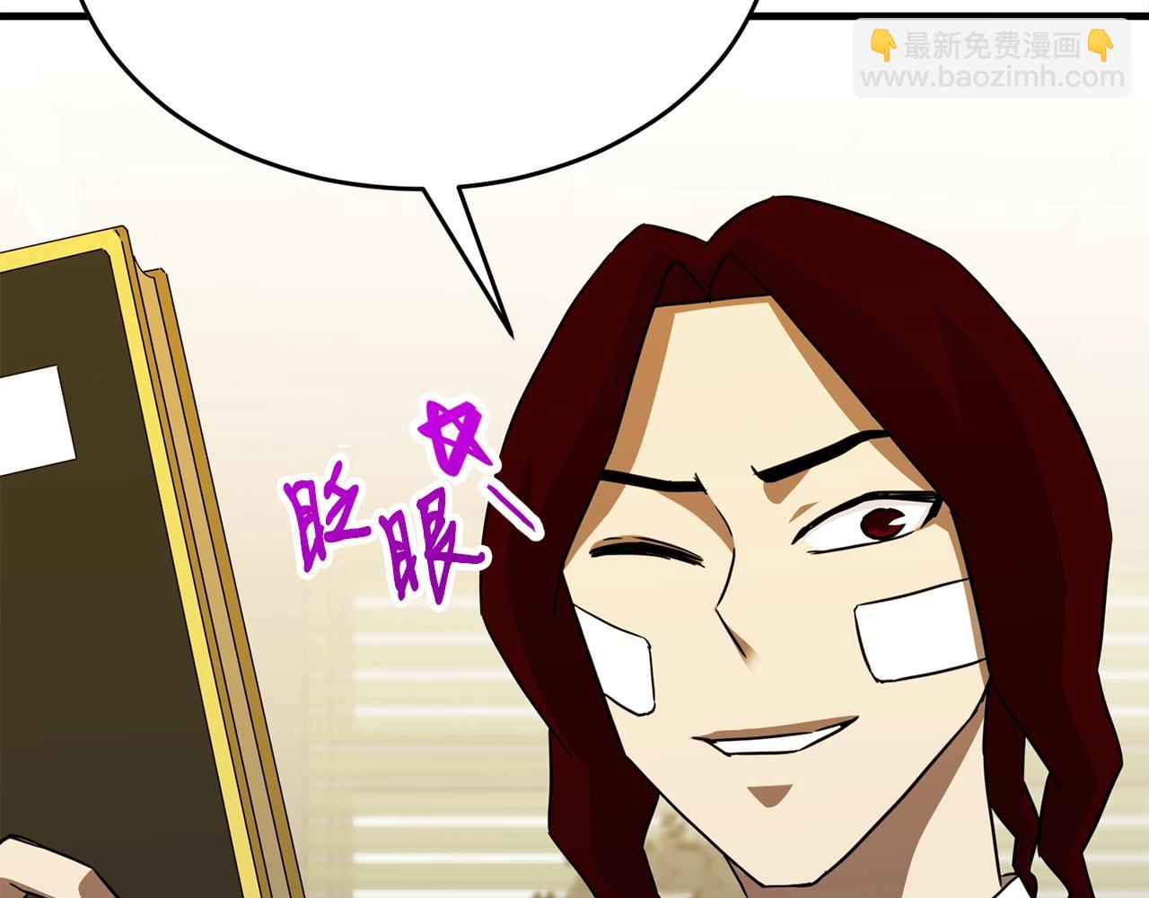 第26话 秘籍189