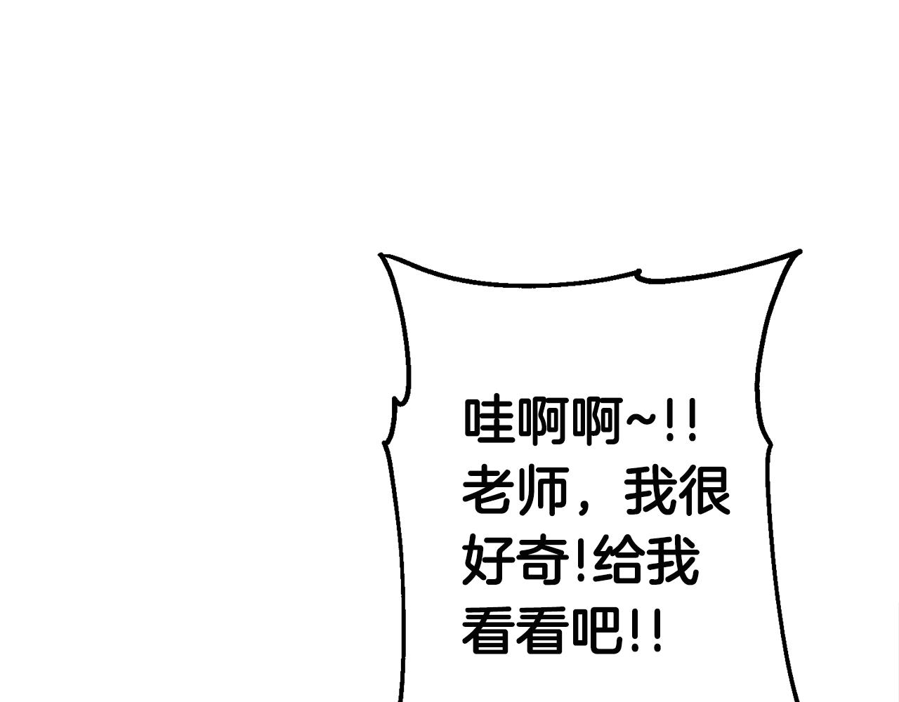 第26话 秘籍191