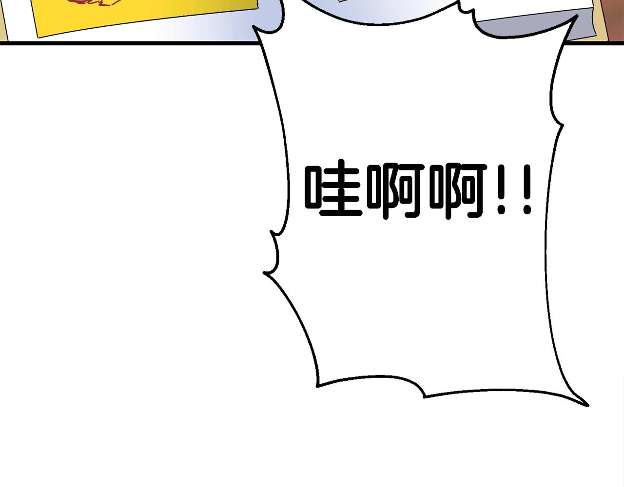 第26话 秘籍196