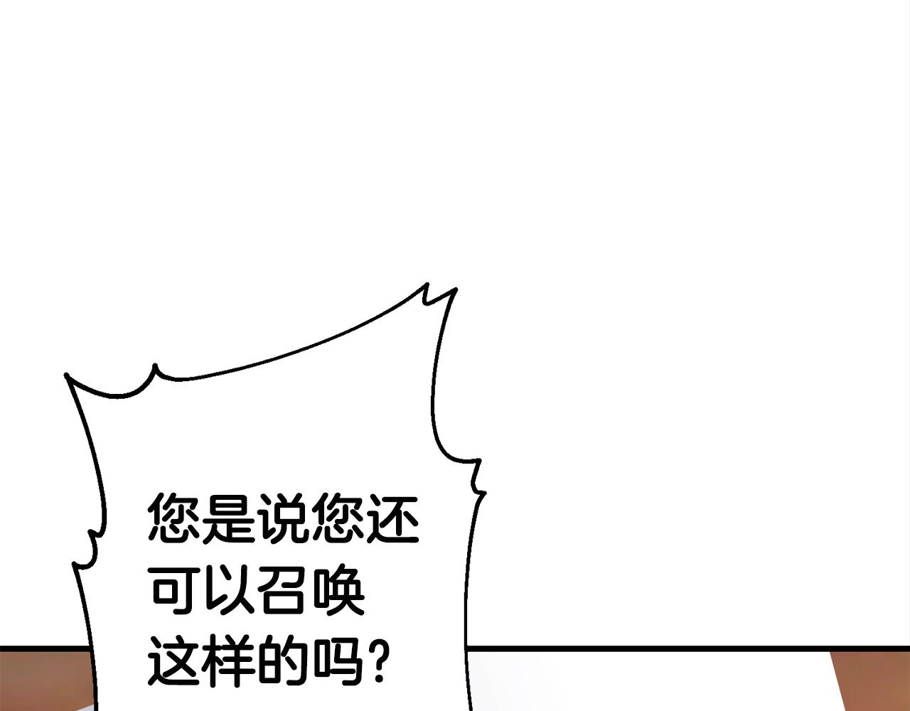 第26话 秘籍197