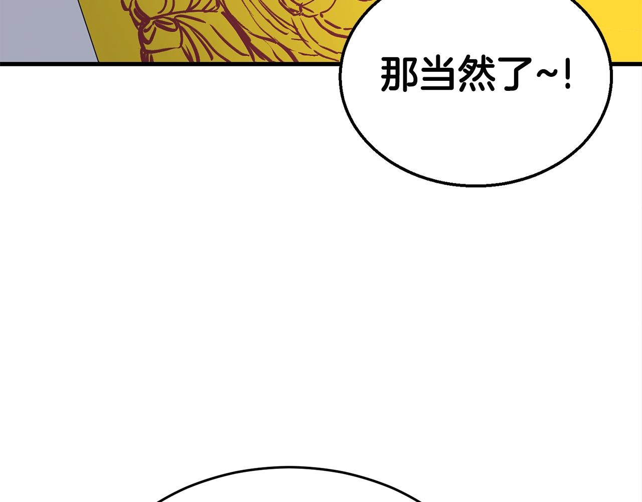 第26话 秘籍199