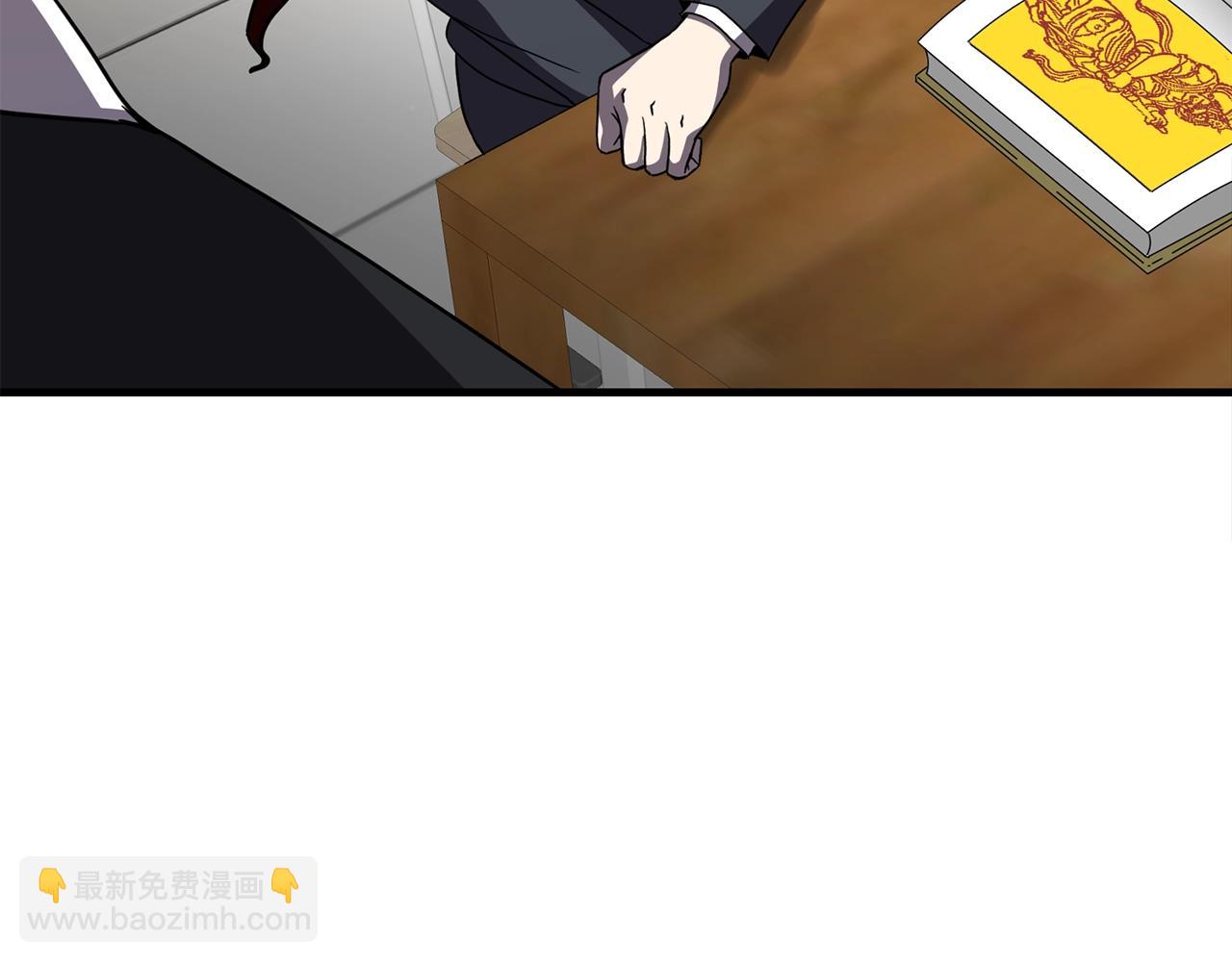第26话 秘籍204