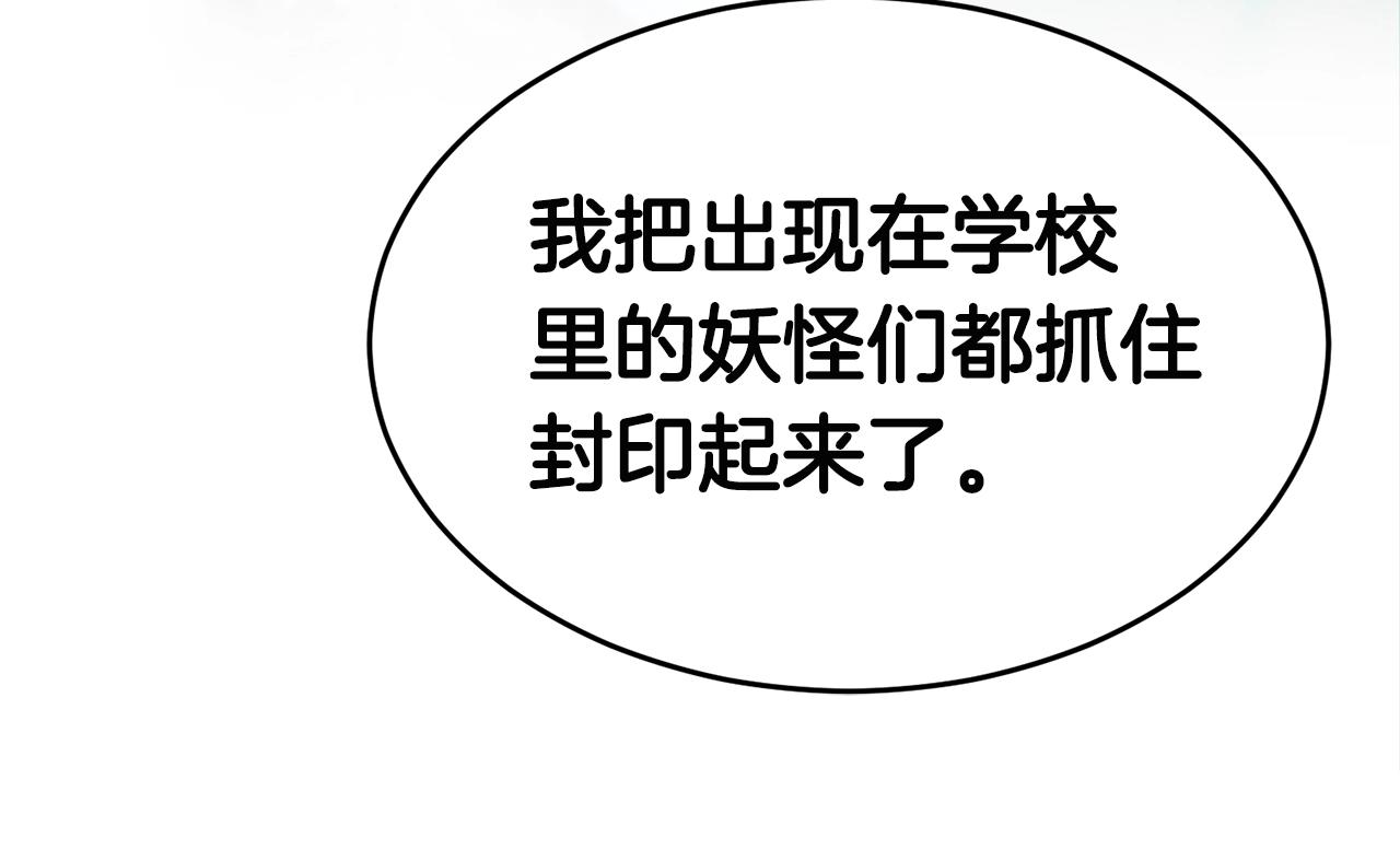 第26话 秘籍212