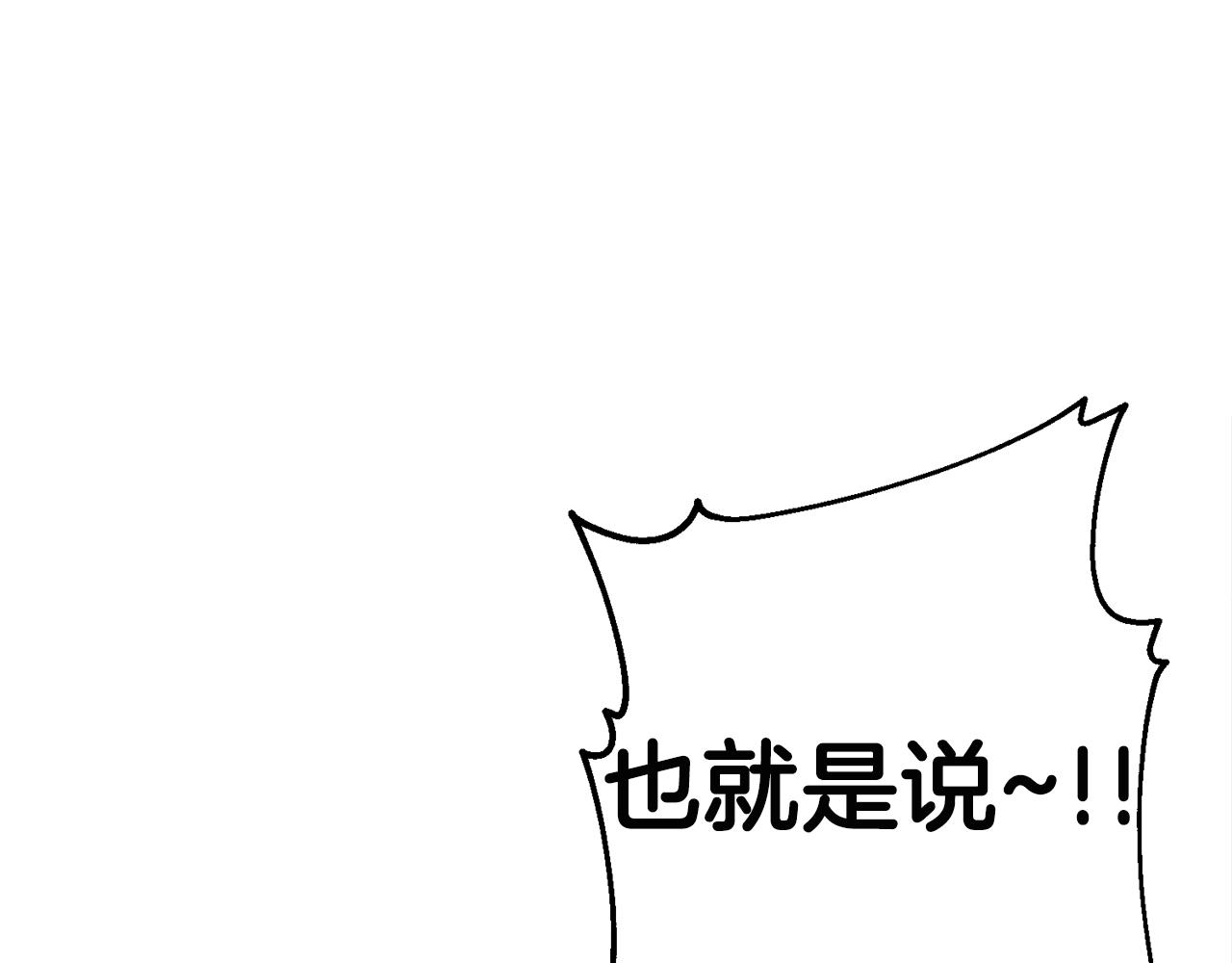 第26话 秘籍216