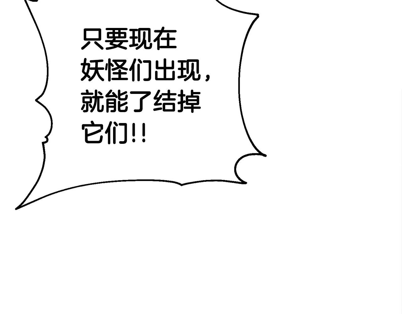第26话 秘籍218