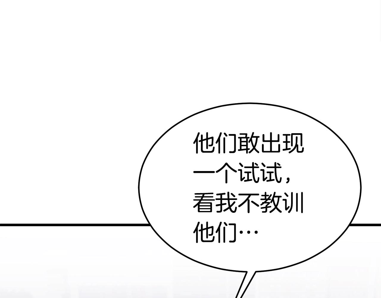 第26话 秘籍219