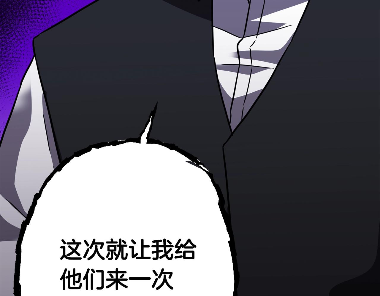 第26话 秘籍224