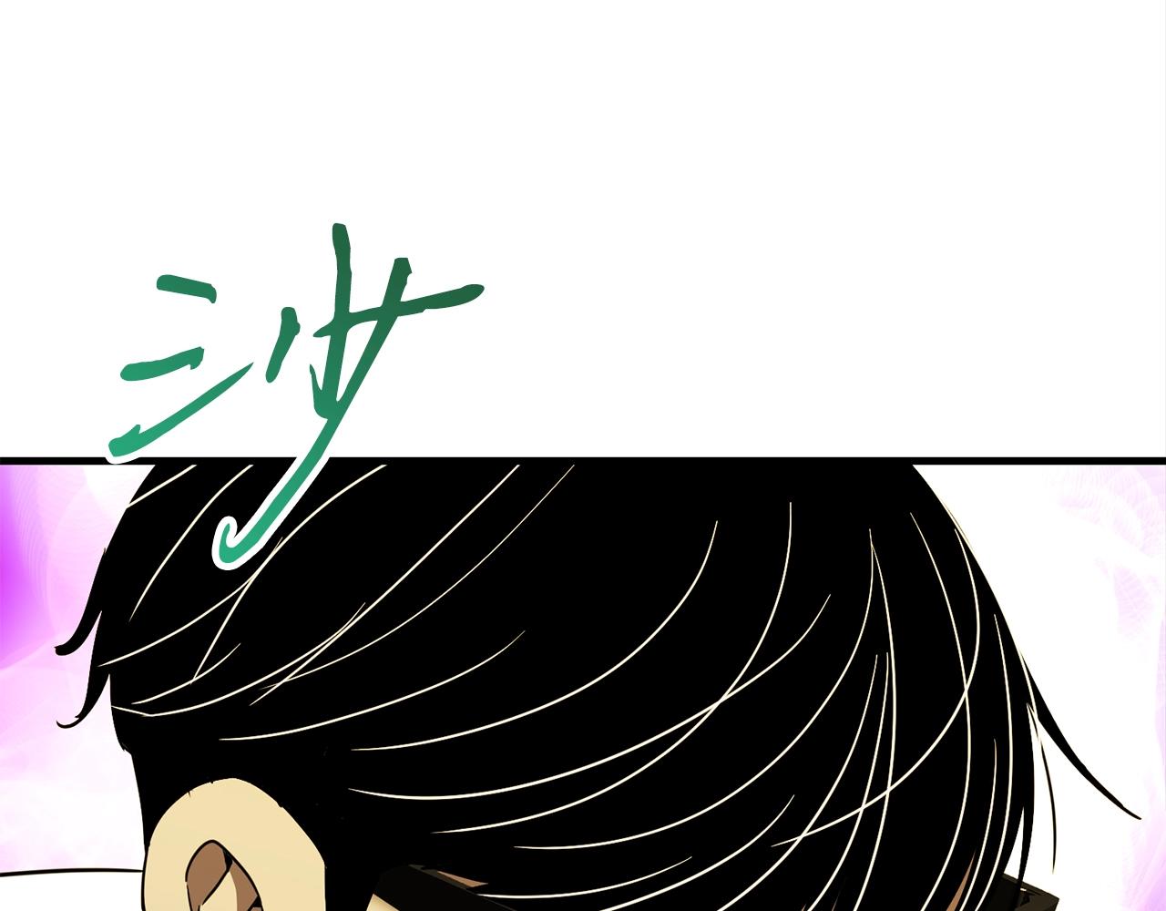 第26话 秘籍29